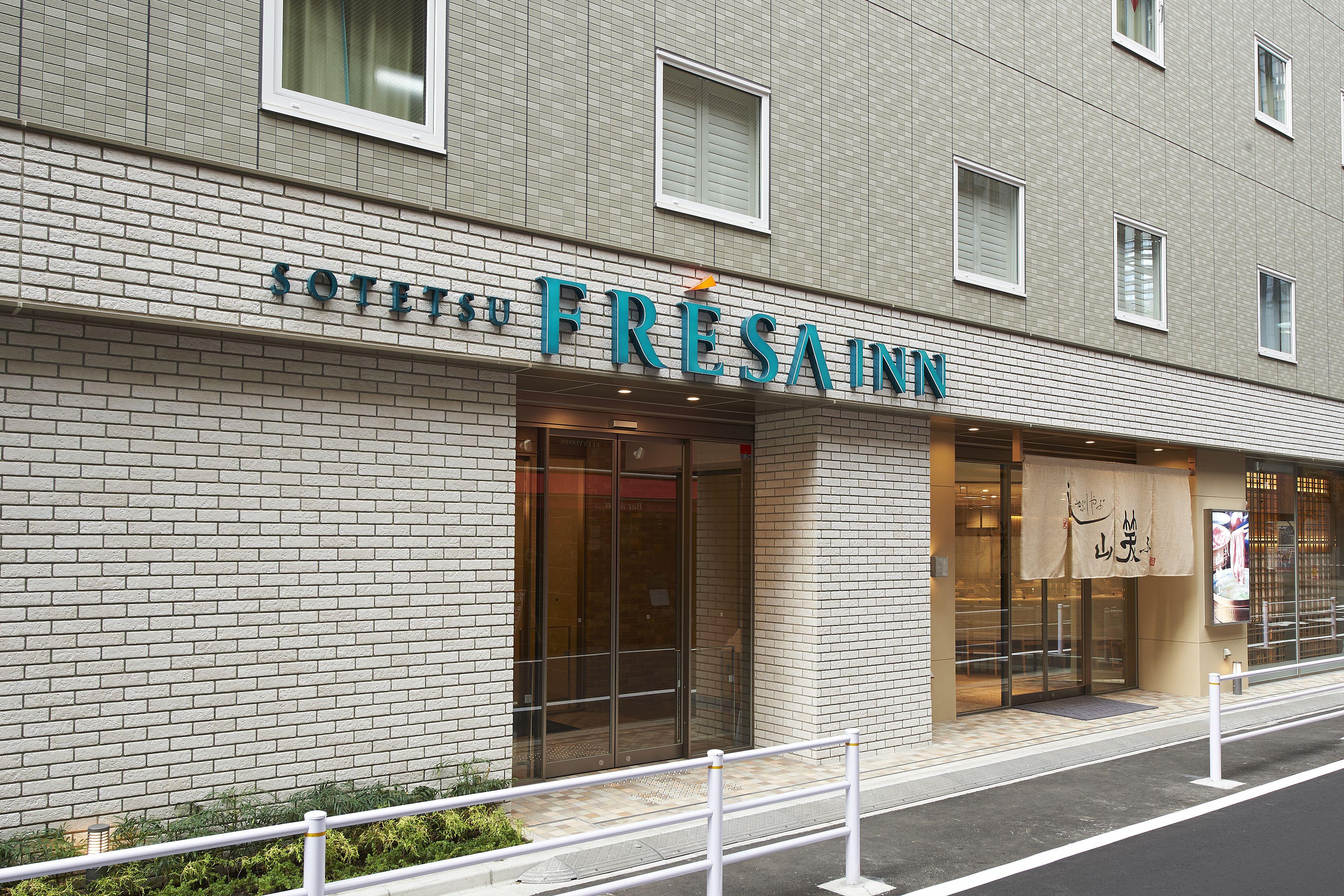 Sotetsu Fresa Inn Ginza Sanchome — Fotos 3